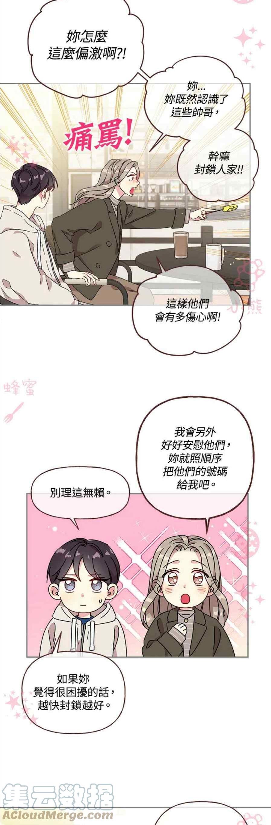 第24话2