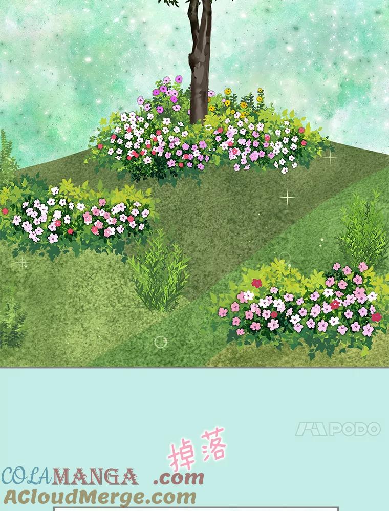166.讨厌和珍惜4
