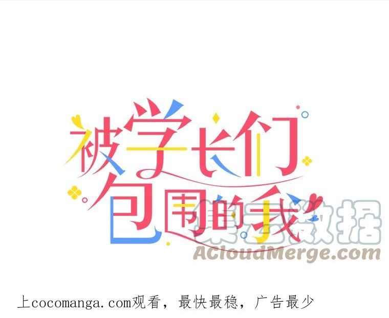 90.坏姐姐还是好姐姐0