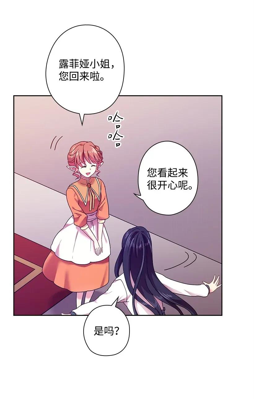 47 魔王的过去2