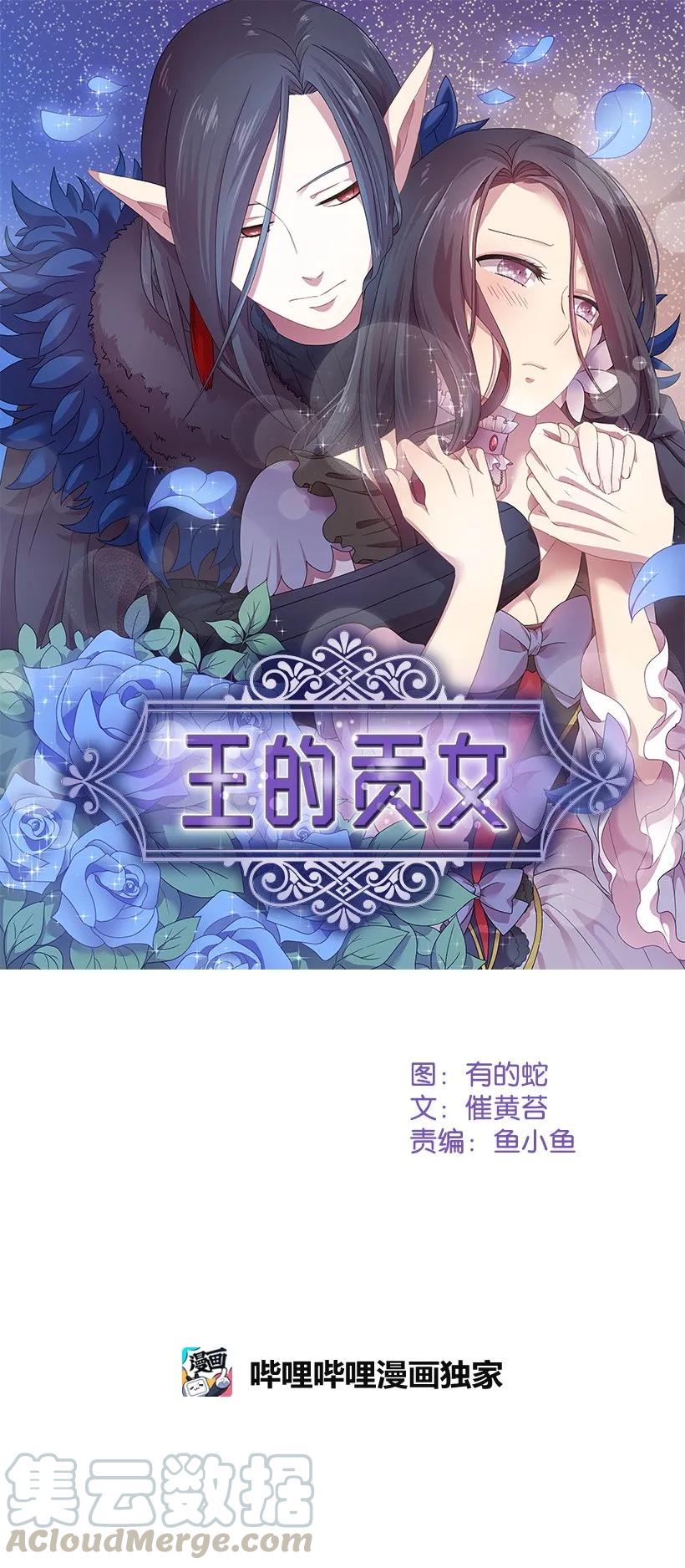 25 叫我伊迪斯0