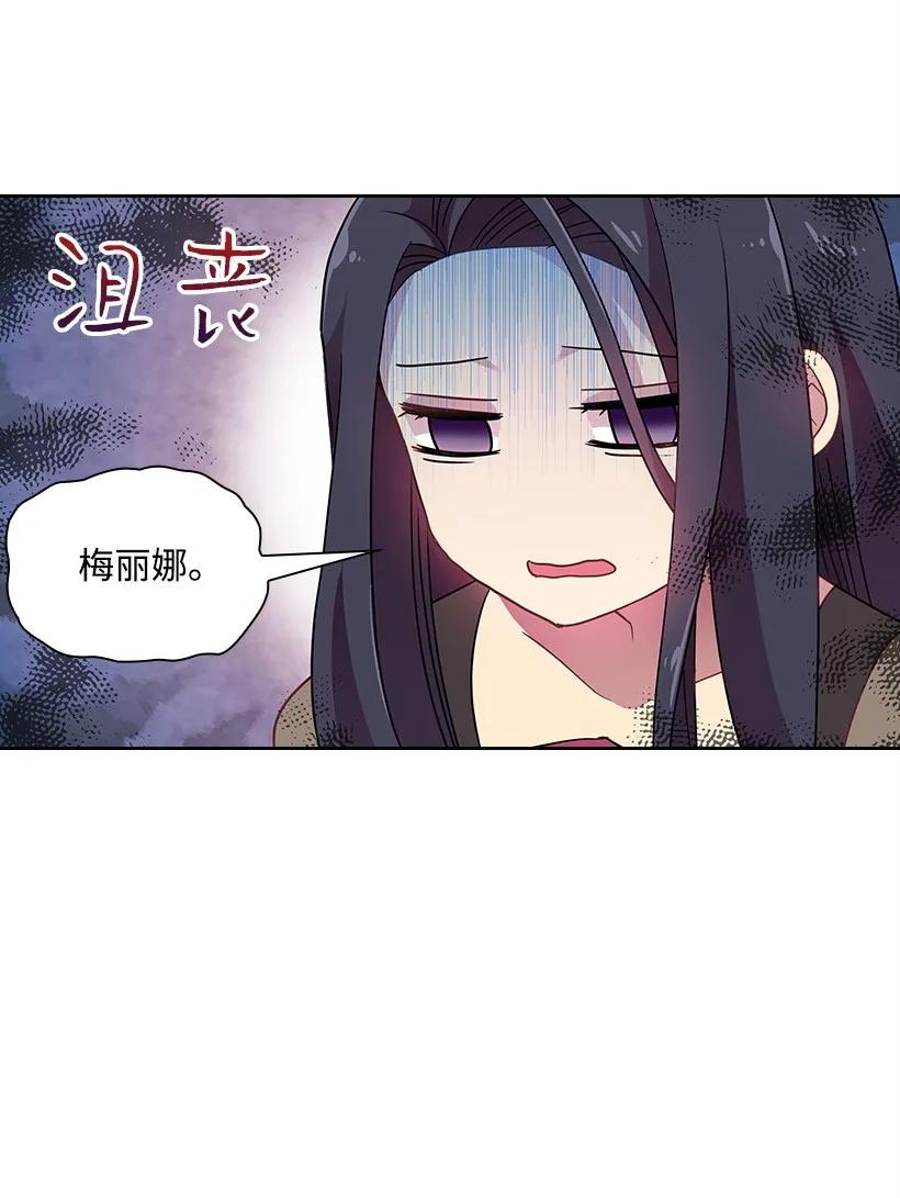 25 叫我伊迪斯4