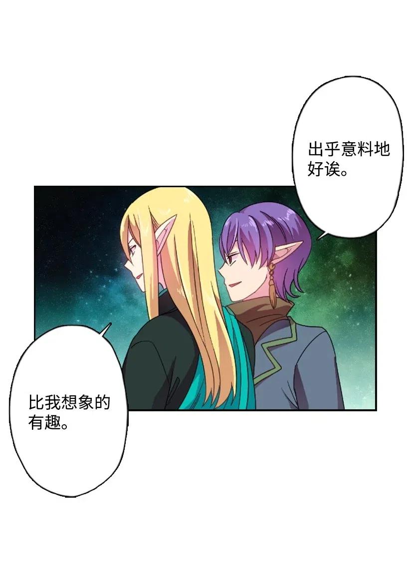 10 魔界语4