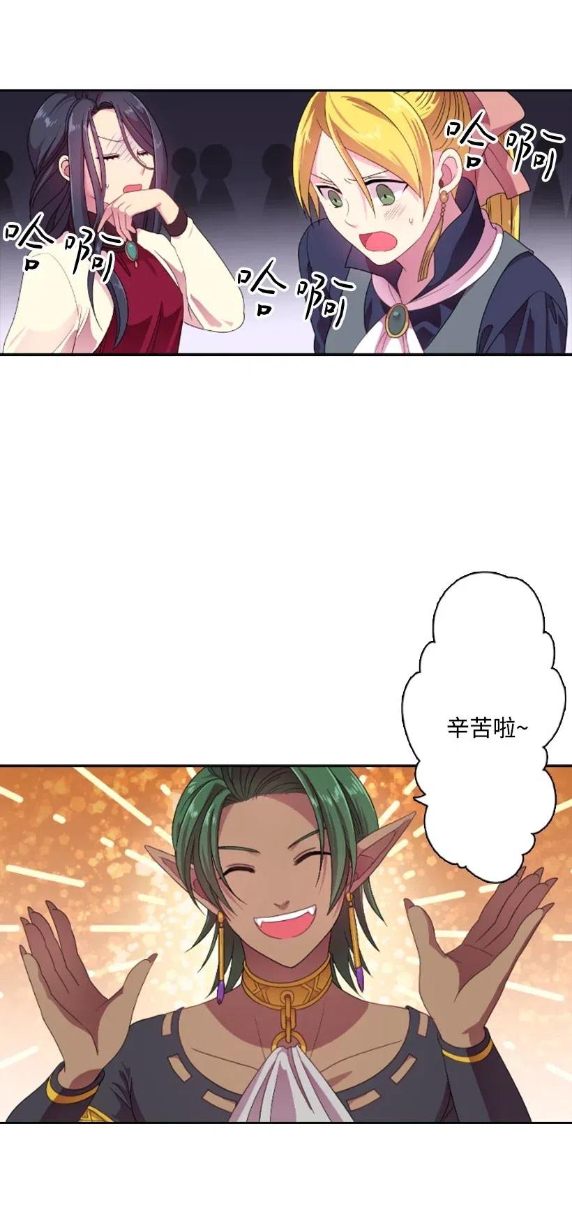 10 魔界语3