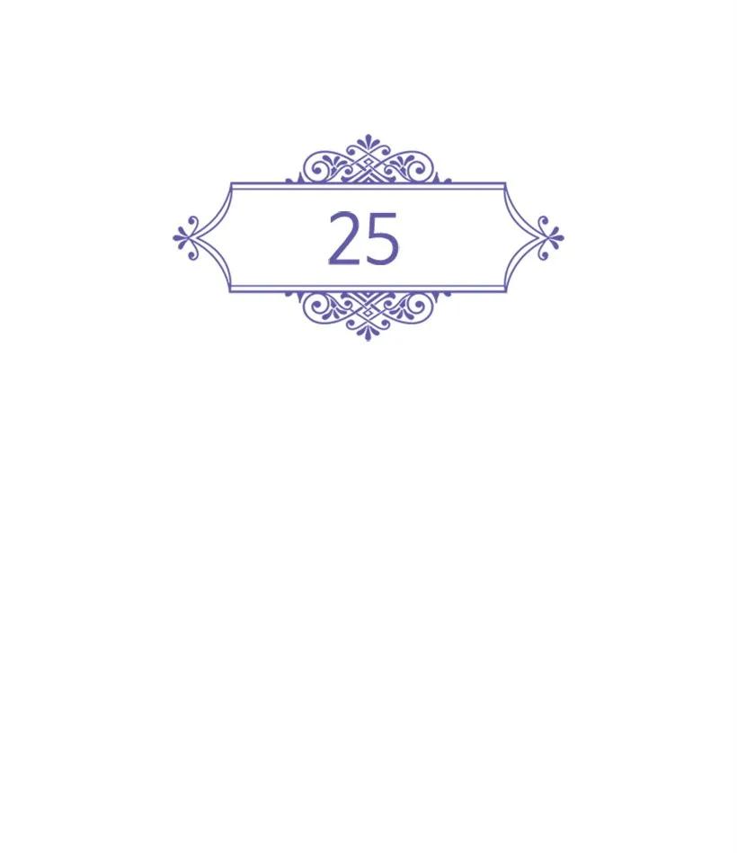 25 叫我伊迪斯1