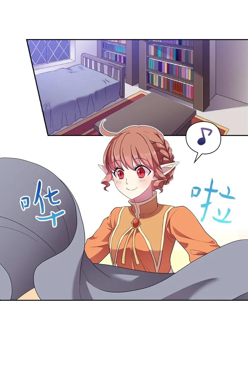 25 叫我伊迪斯2