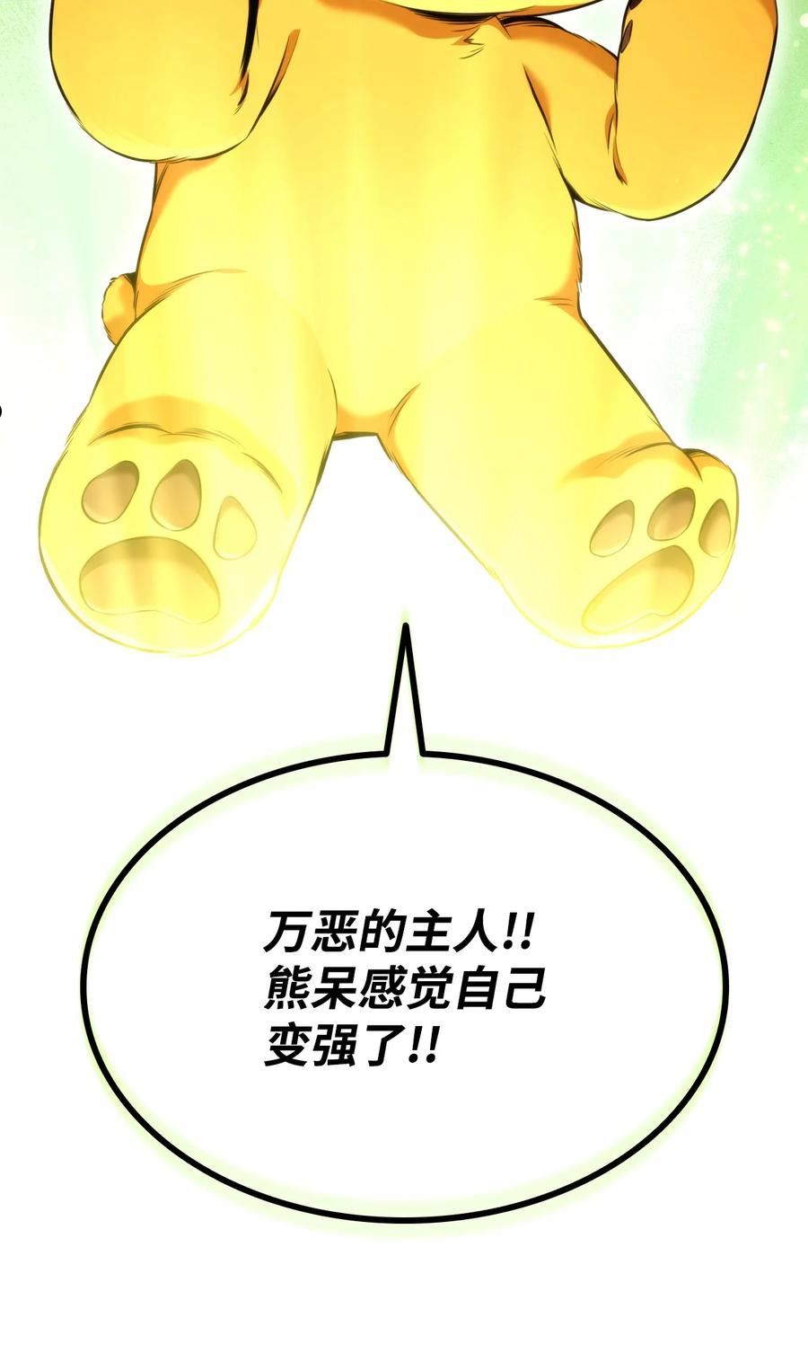 056 矿蛛洞穴3