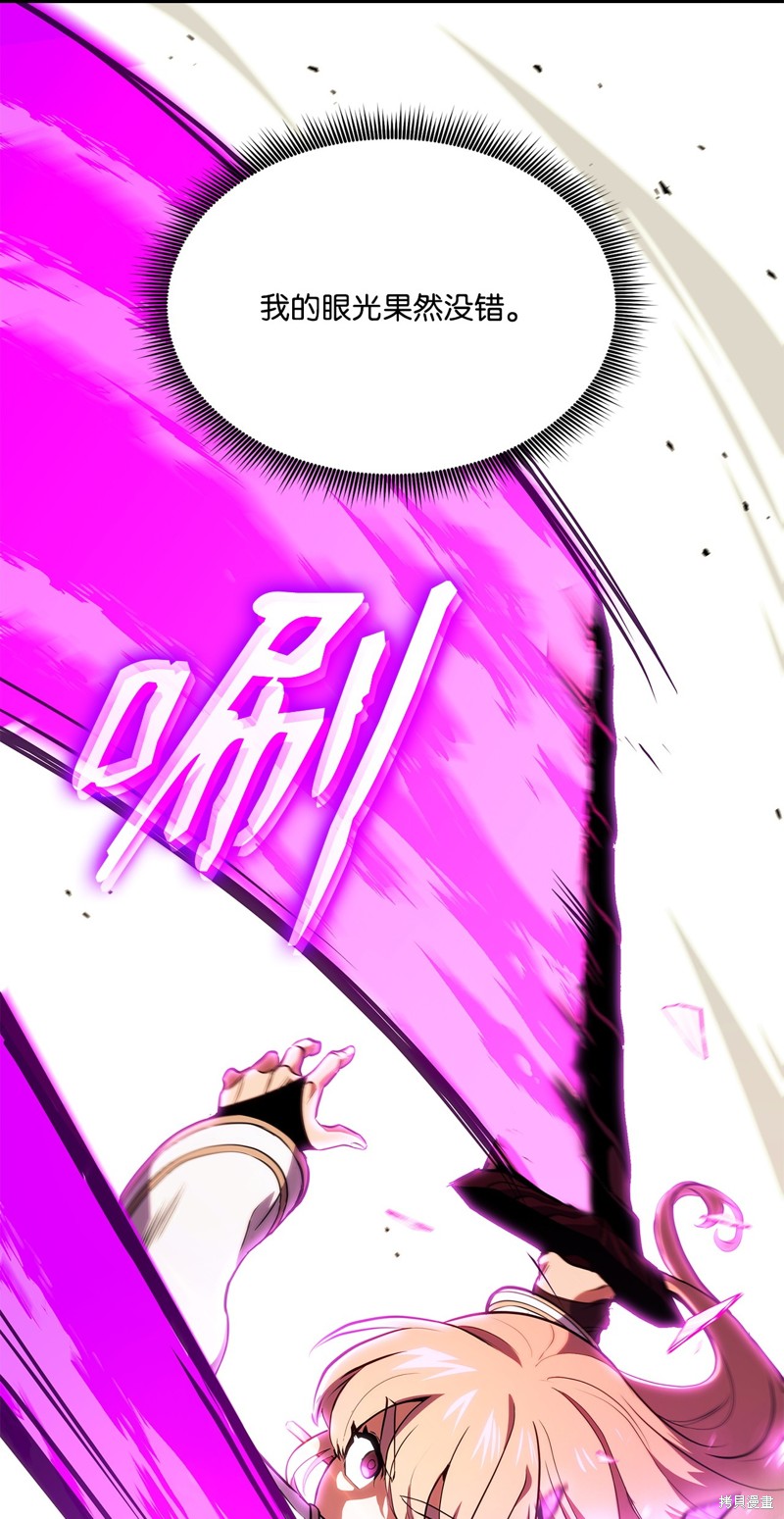 第144话4