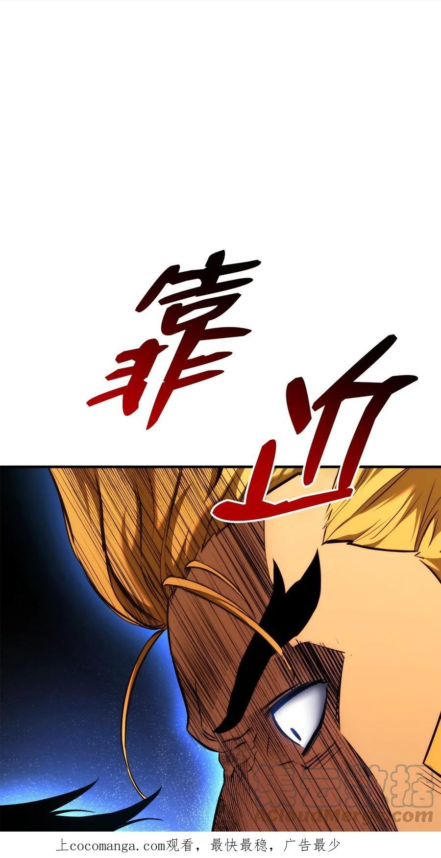 078 道高一尺魔高一丈0
