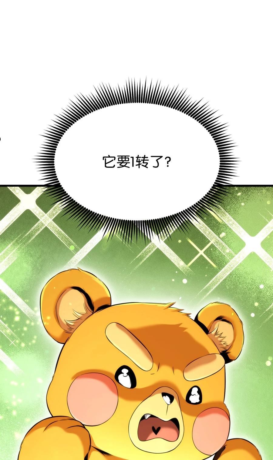 056 矿蛛洞穴2