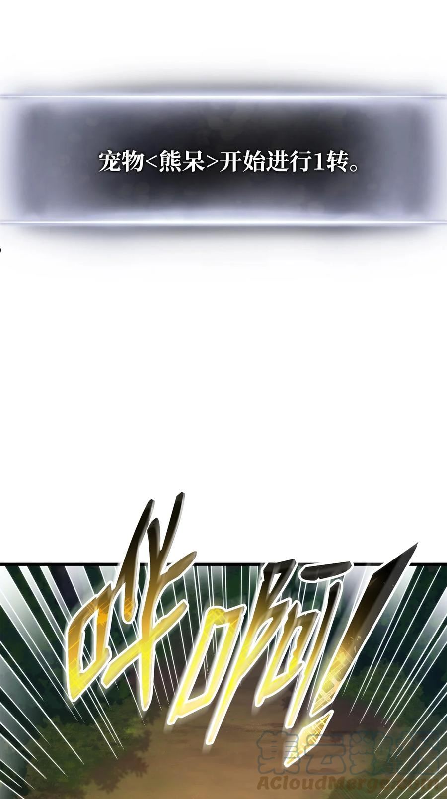 056 矿蛛洞穴4