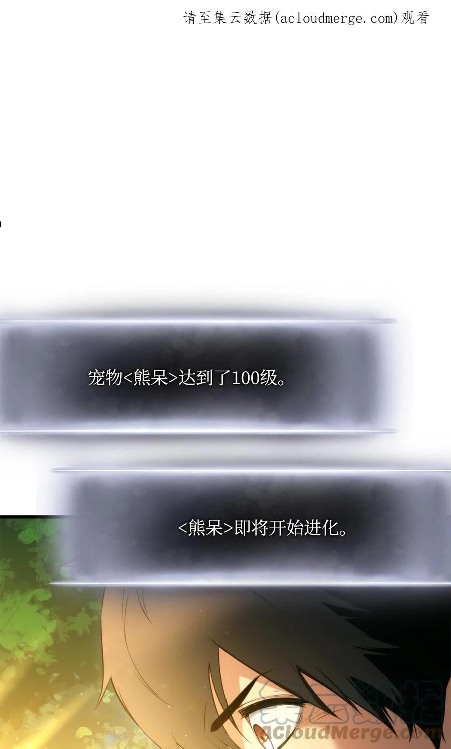 056 矿蛛洞穴0