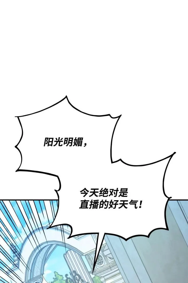 111 串门3