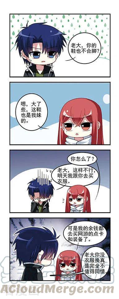 第29话 服装问题3