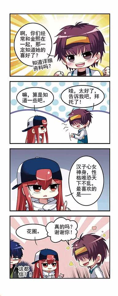 第32话 恶之本性！3