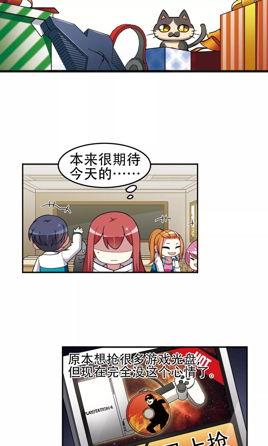 第94话 正式回应！2