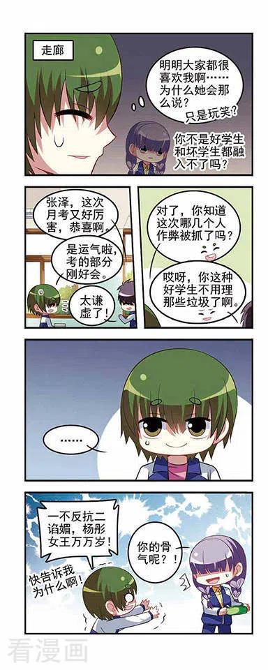 第38话 约定之绊4