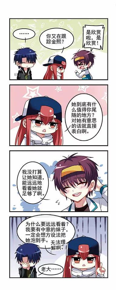 第32话 恶之本性！2