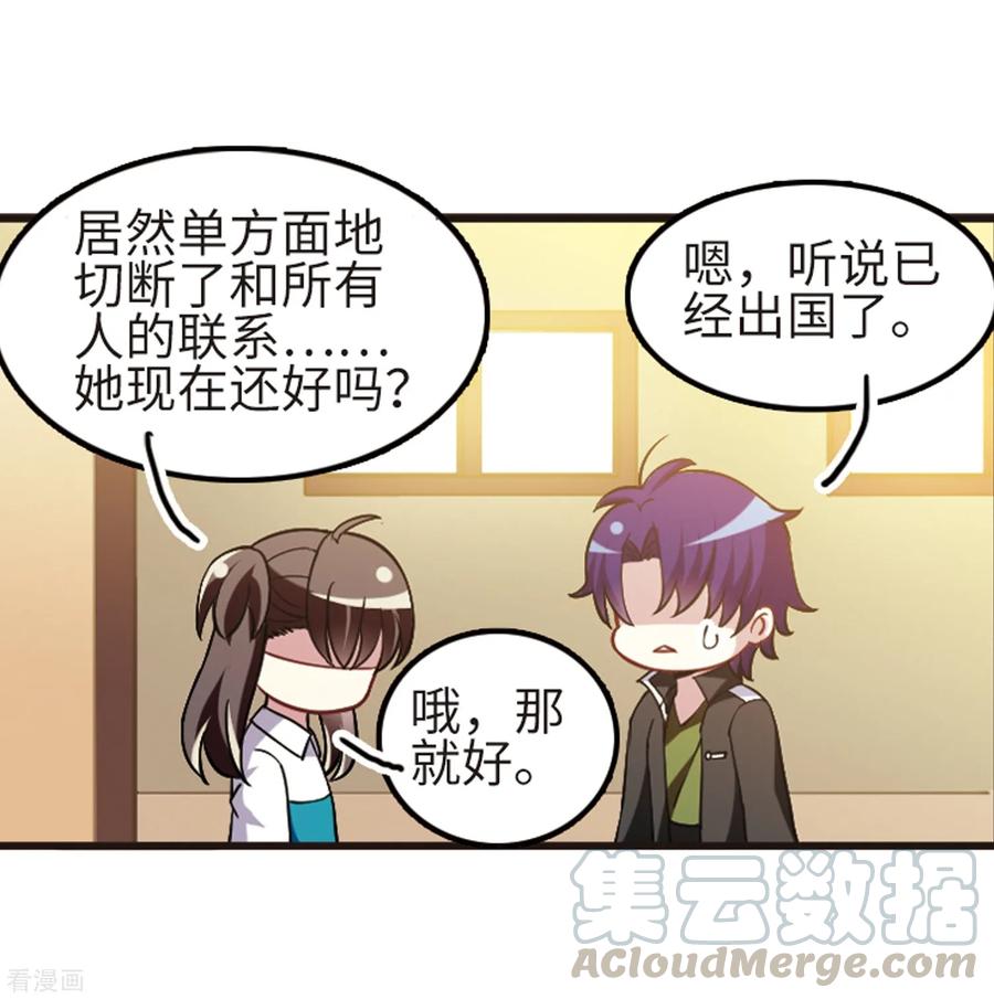第114话2 最终真相2