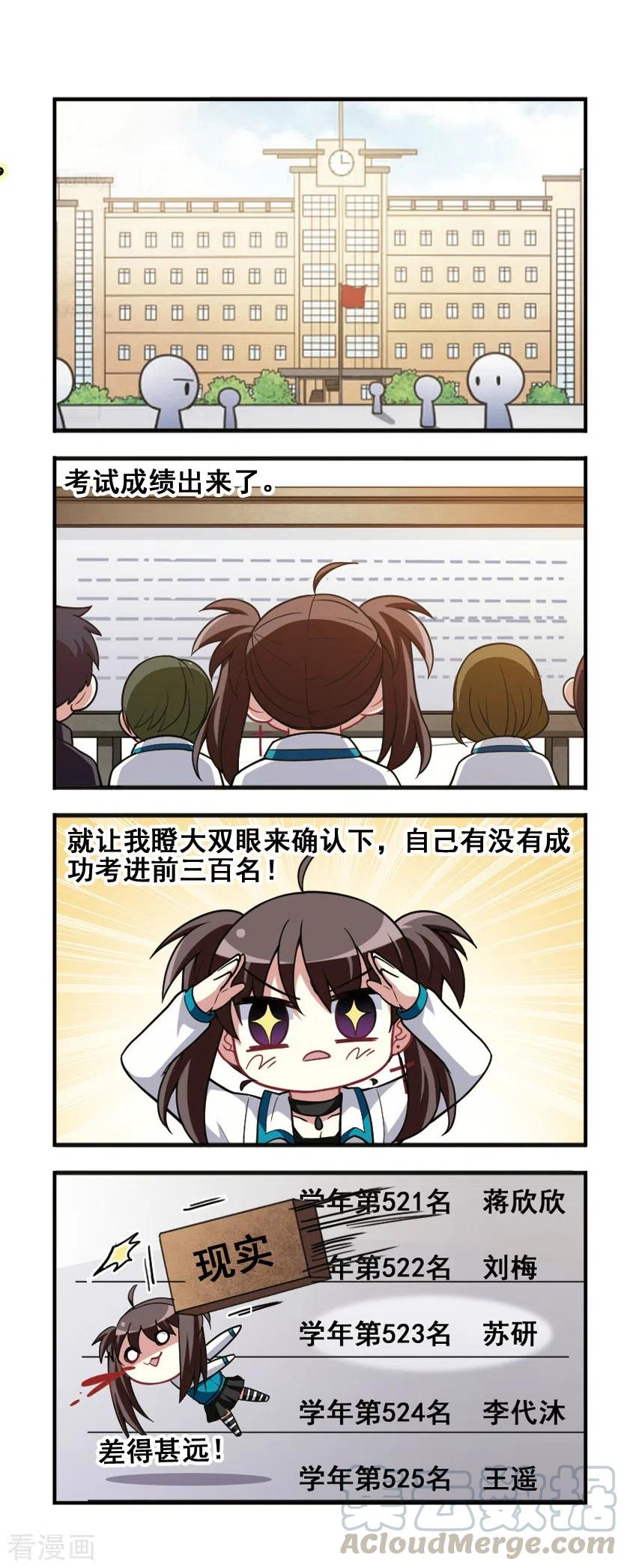 第75话 对决结果！0