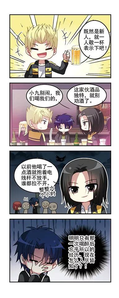 第49话 转学申请14