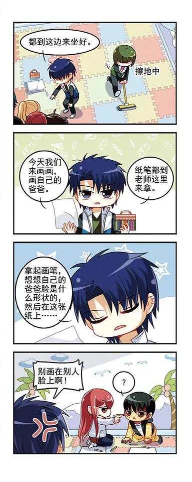 第26话 学院保姆！3