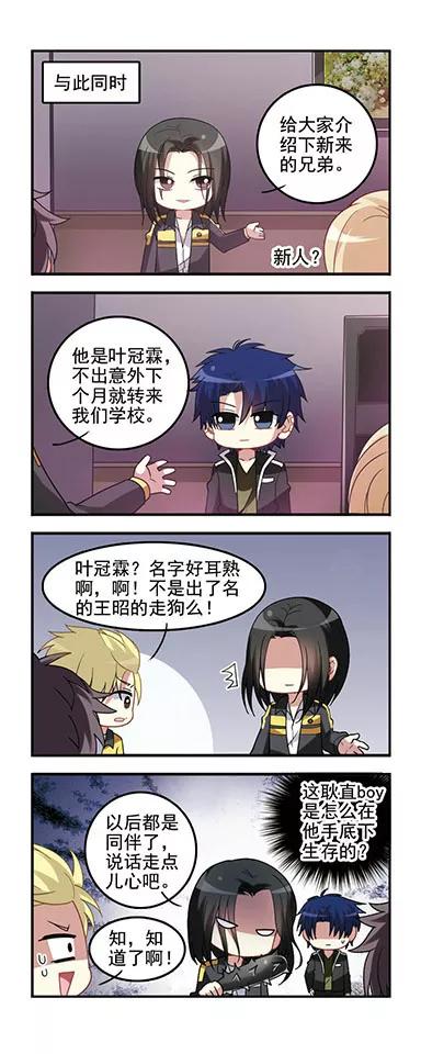 第49话 转学申请13