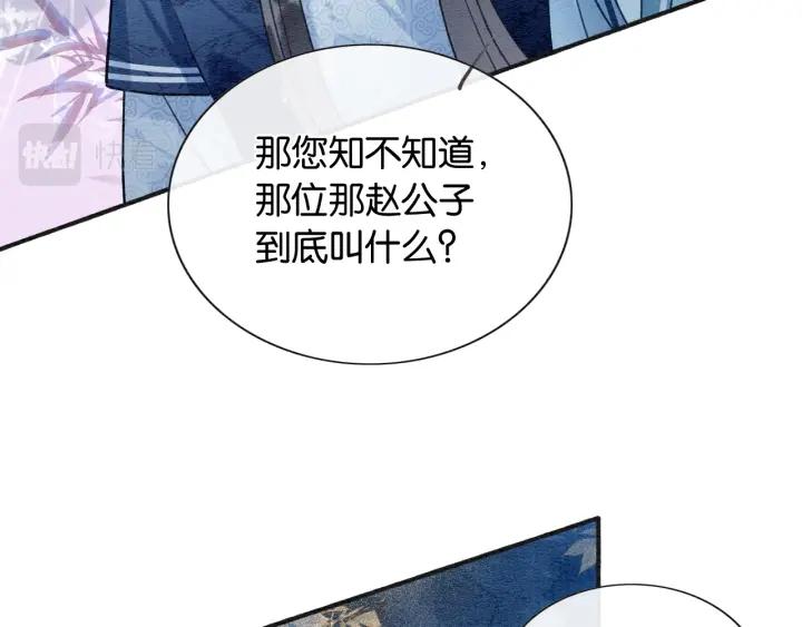 第127话 噩梦2
