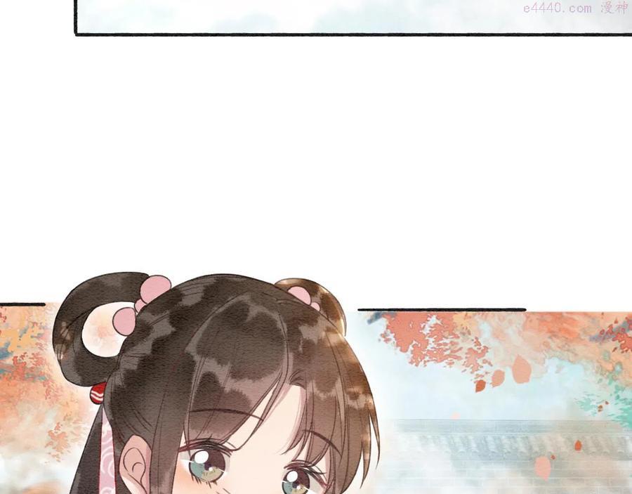 第65话 黑莲花又刻小兔子3