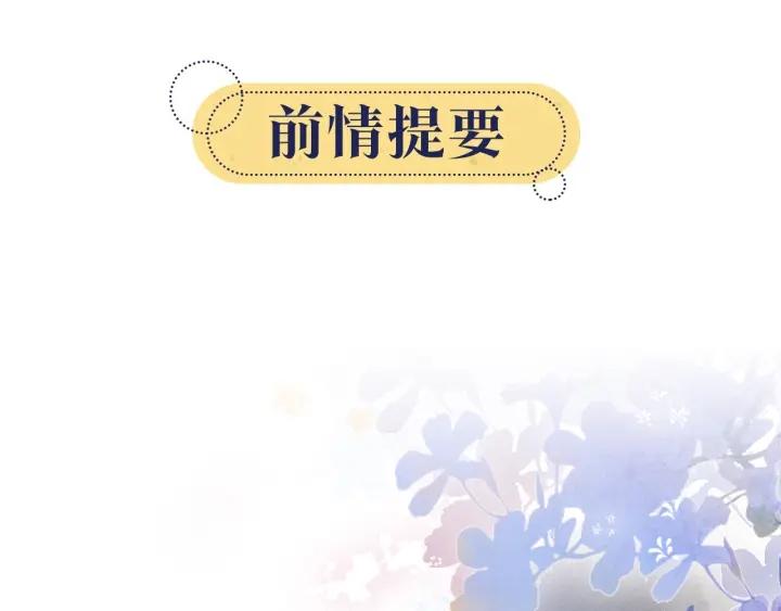 第124话 温柔慰藉0