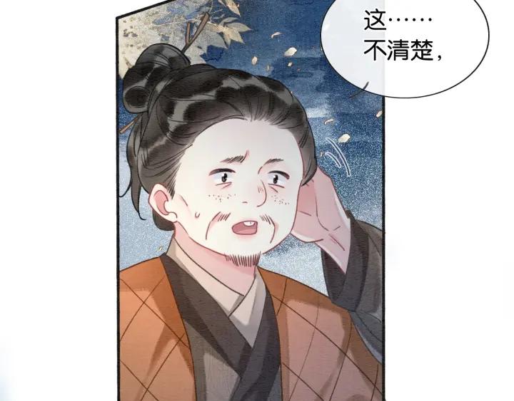 第127话 噩梦3