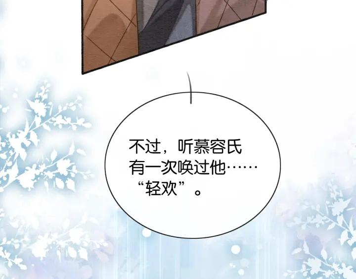 第127话 噩梦4
