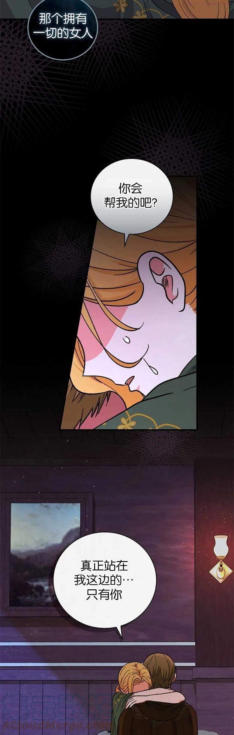 第20话4