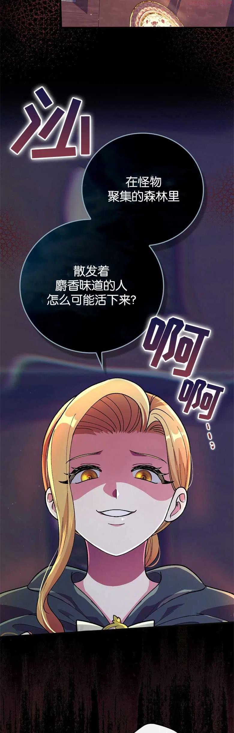 第20话1