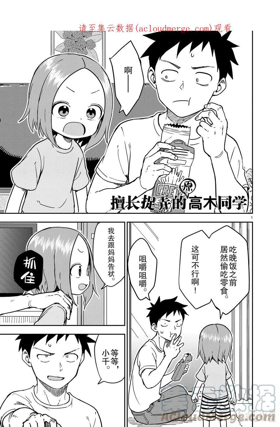 242 第242话0