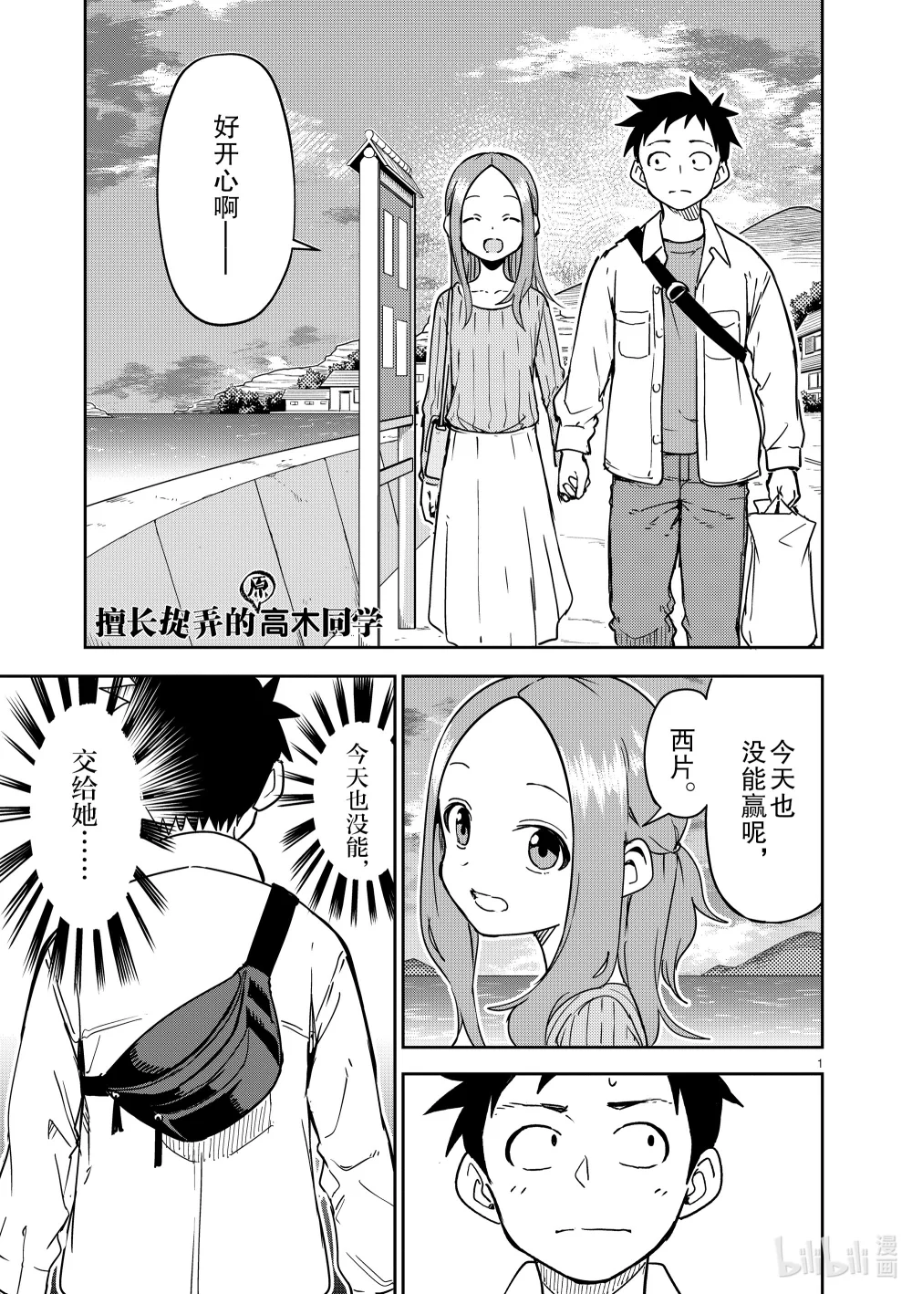 300 第300话0