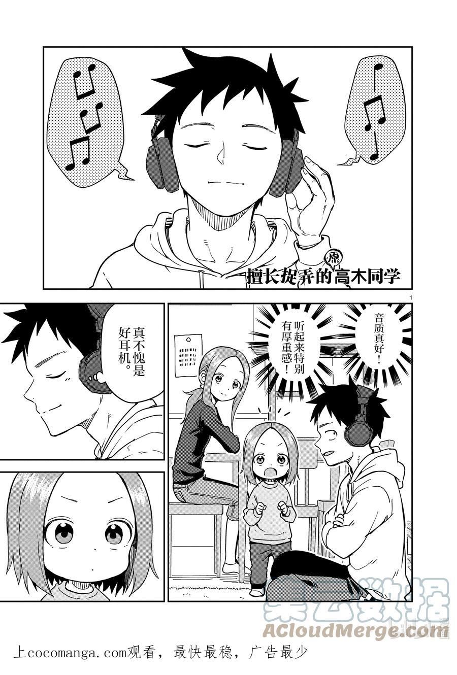 253 第253话0