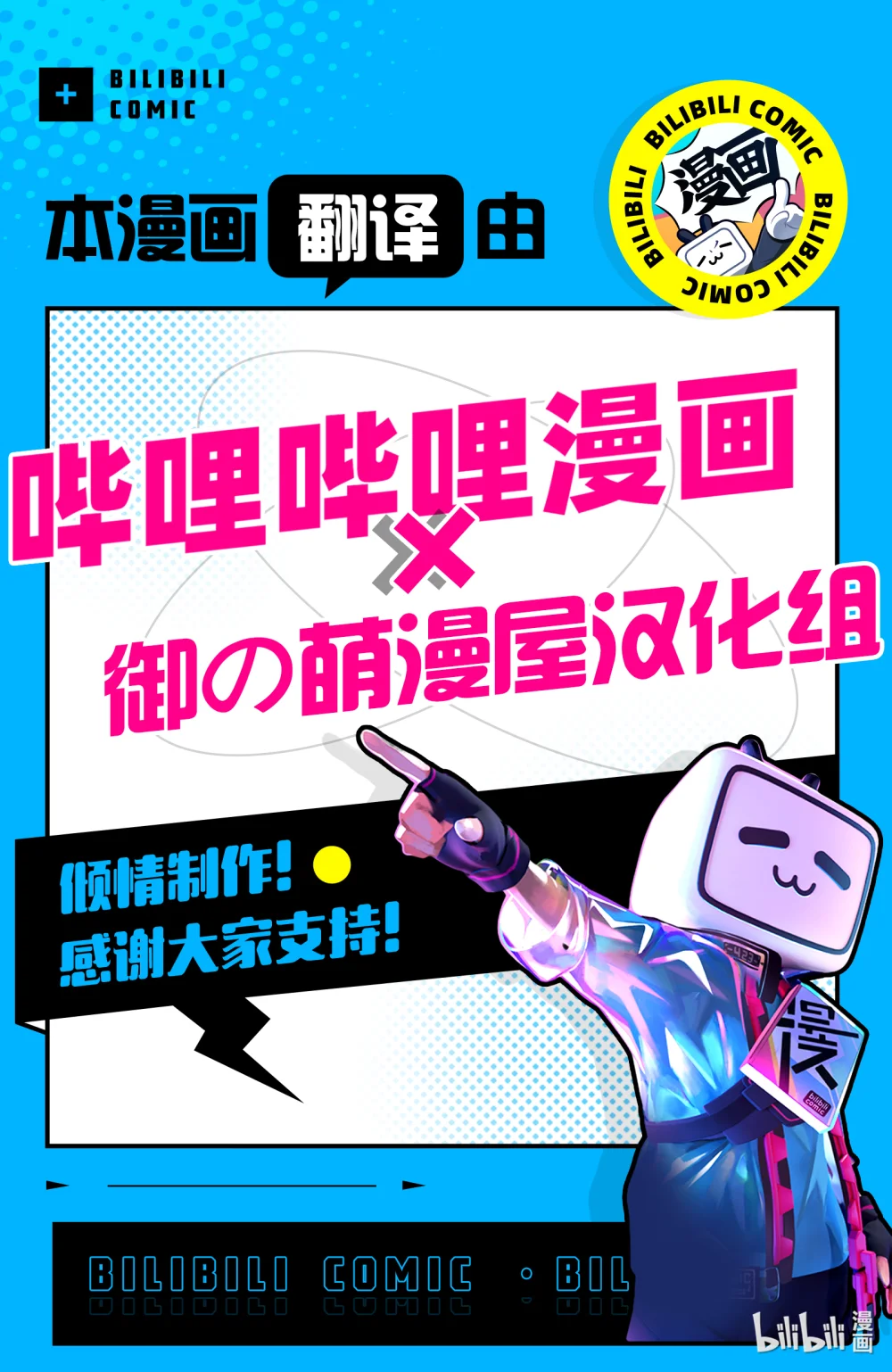 302.5 附录1