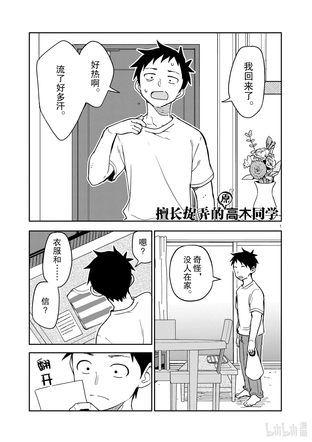 289 第289话0