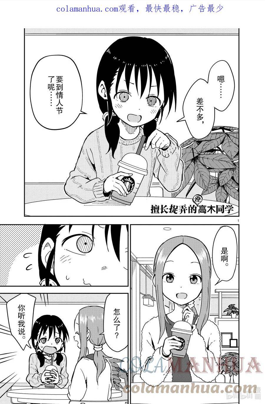 265 第265话0