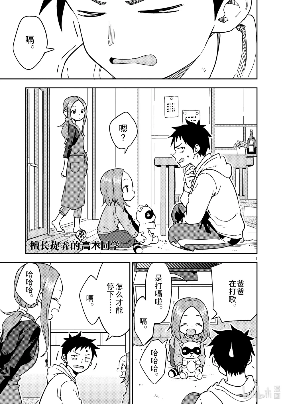 298 第298话0