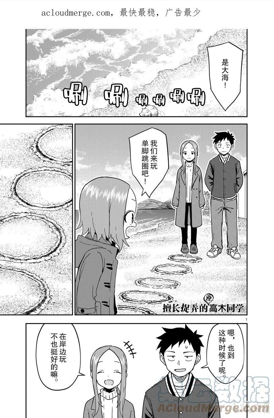 259 第259话0