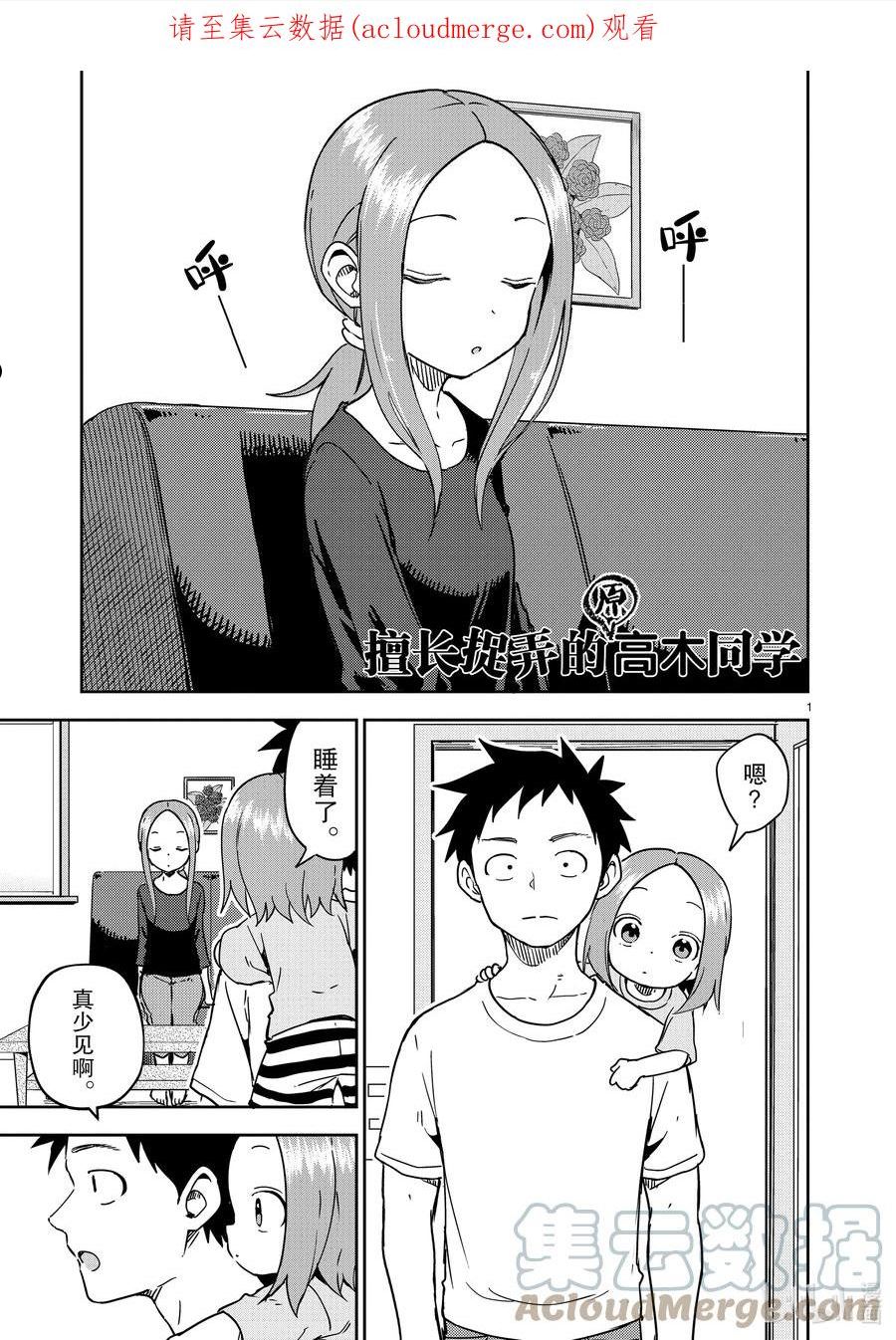 243 第243话0