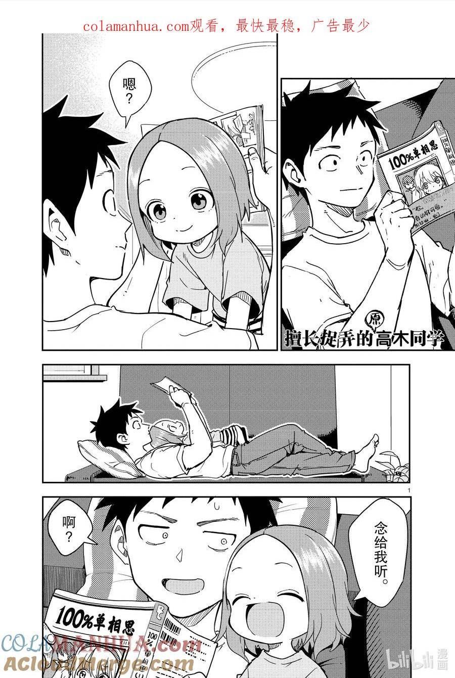 280 第280话0