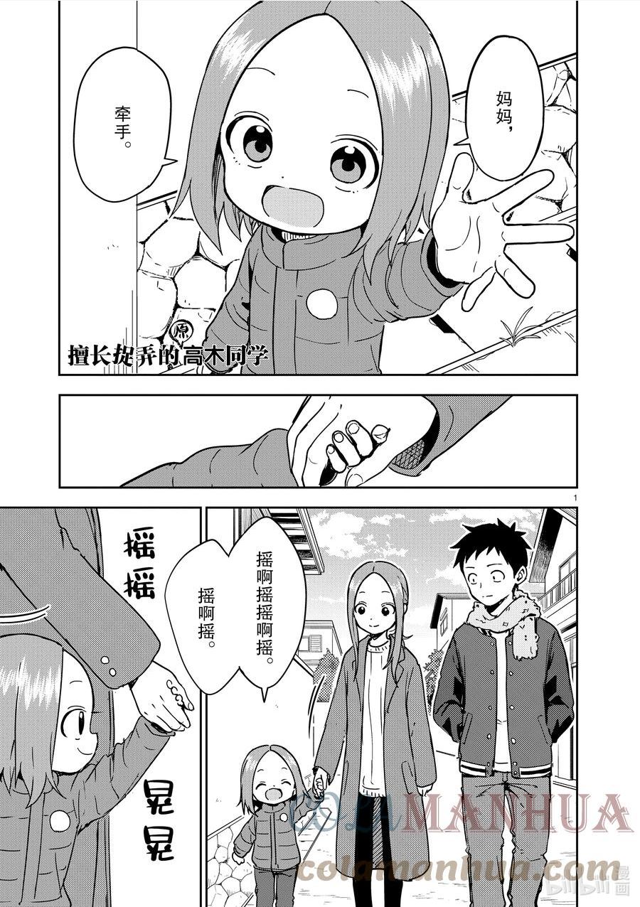 263 第263话0