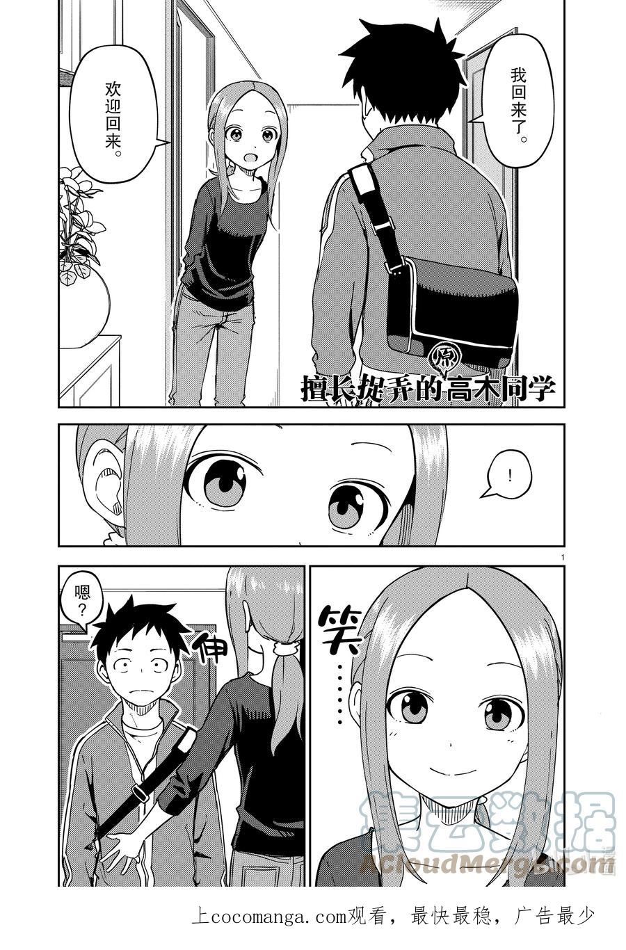 256 第256话0