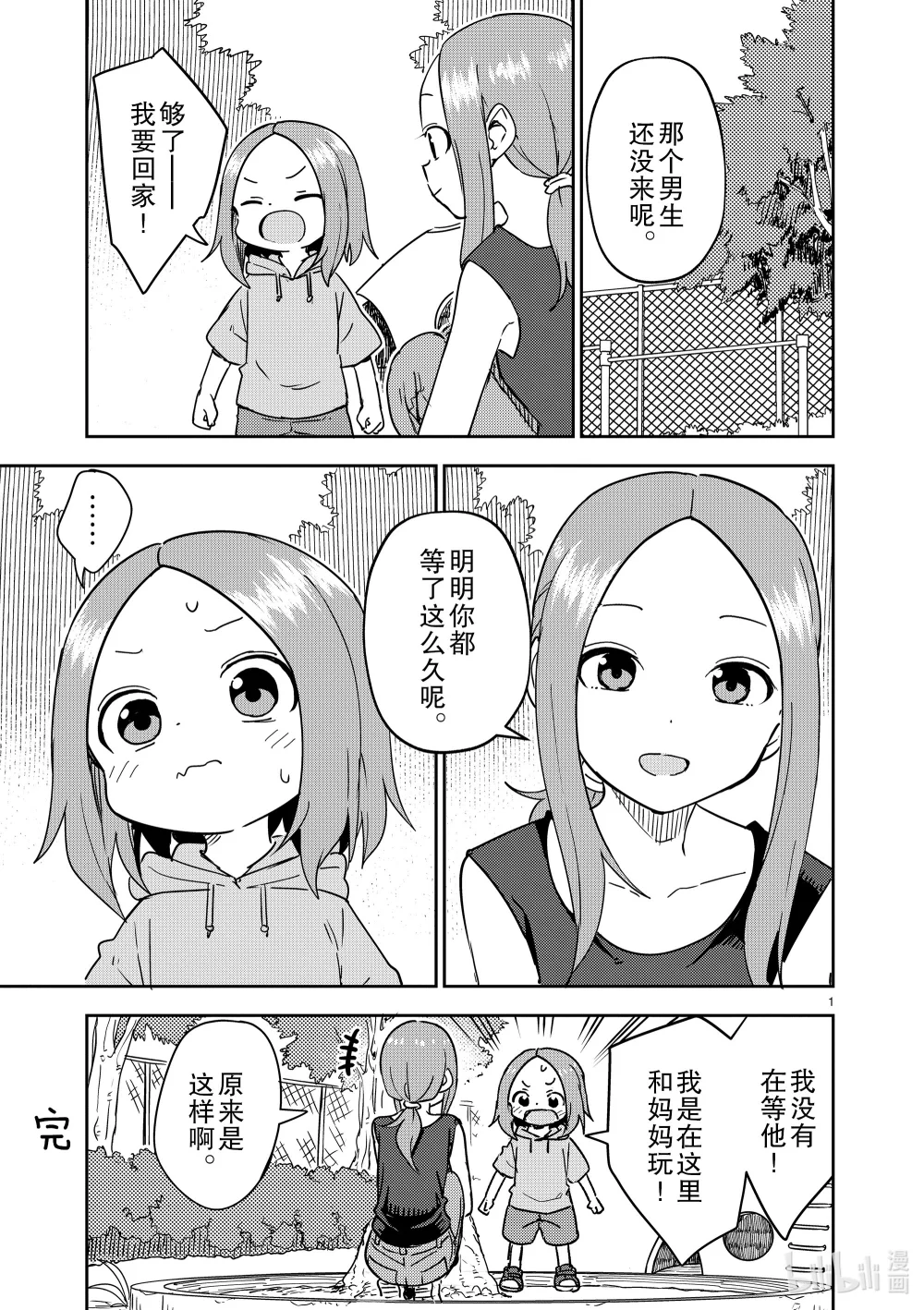 294.5 附录0