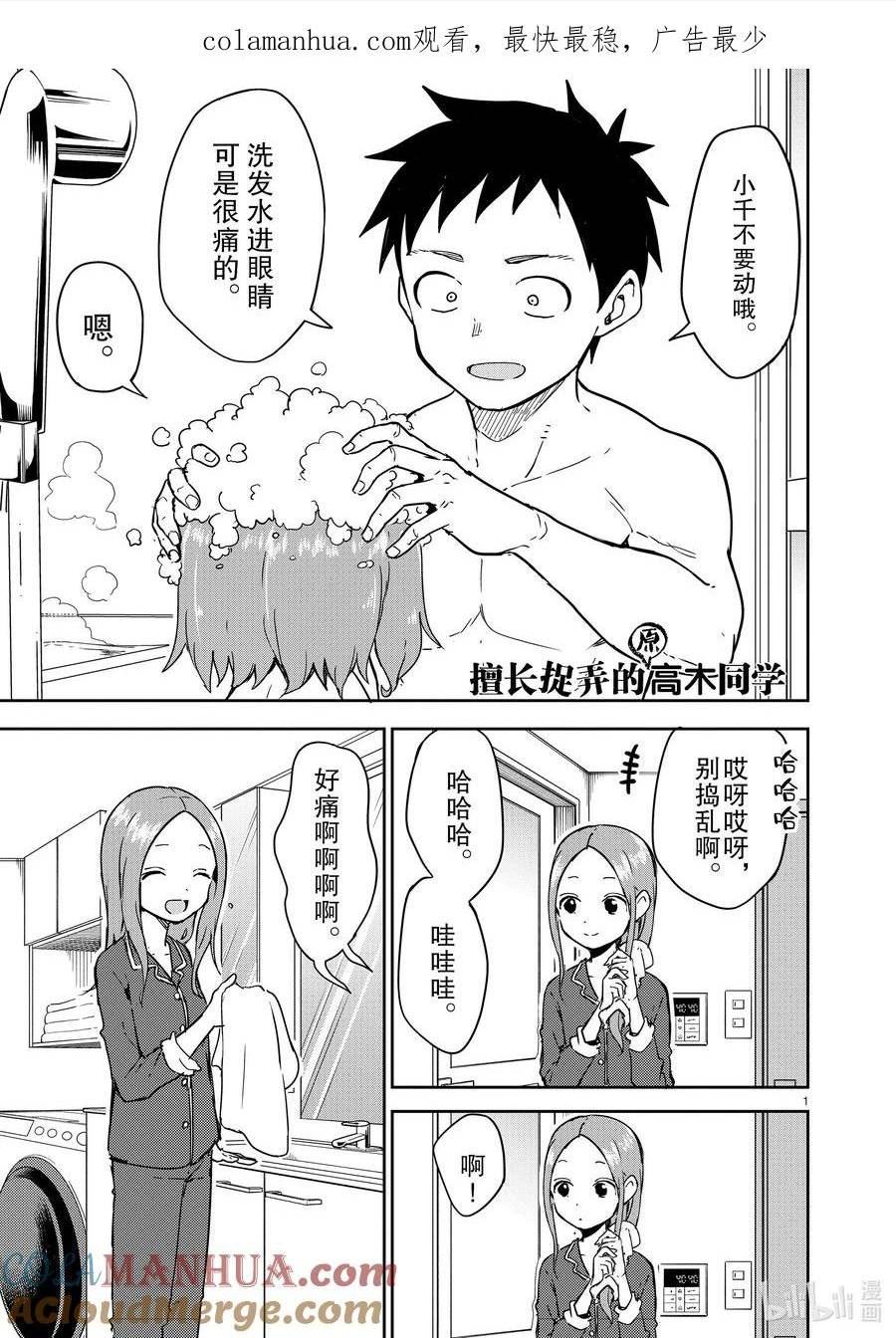 273 第273话0