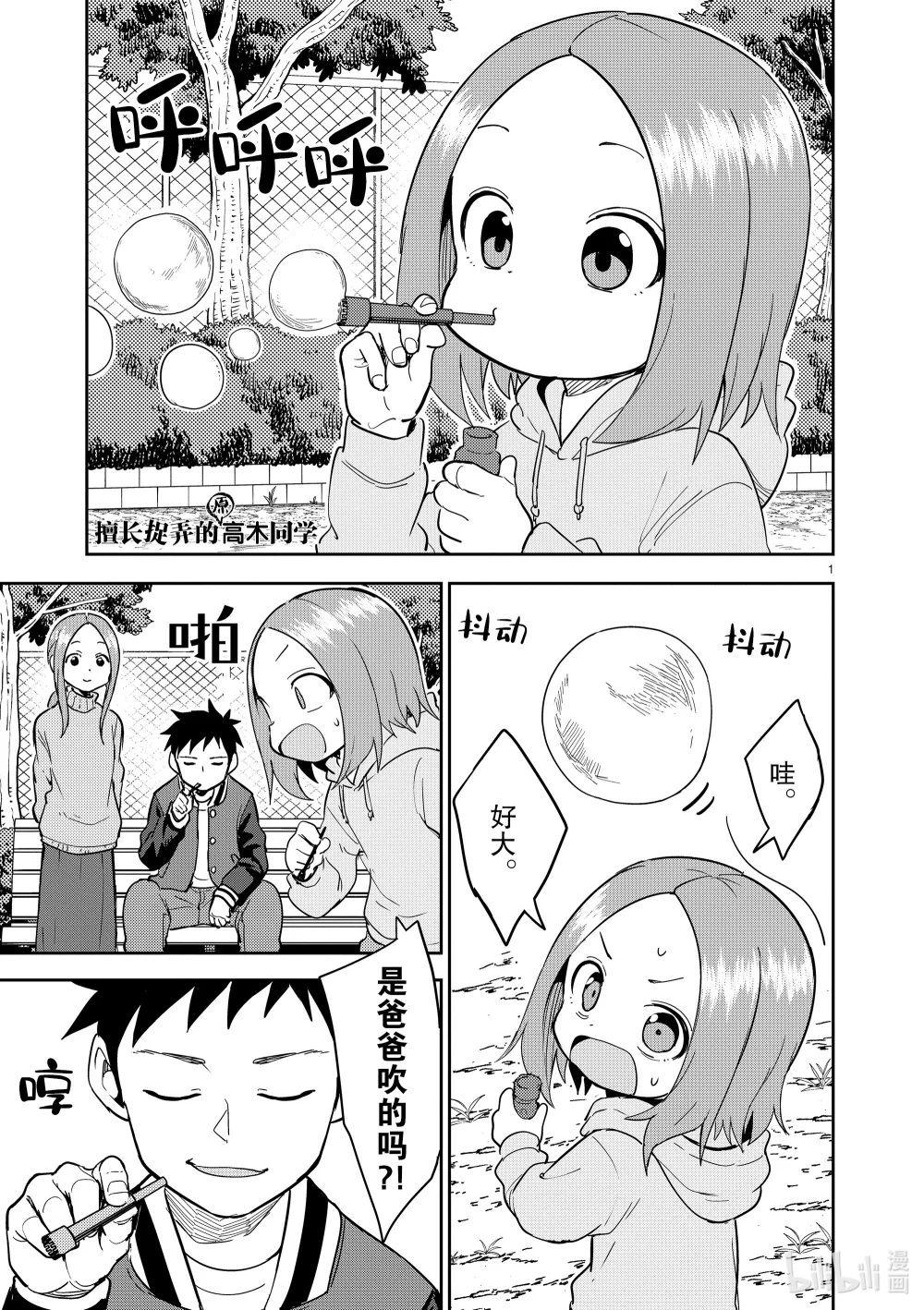 307 第307话0