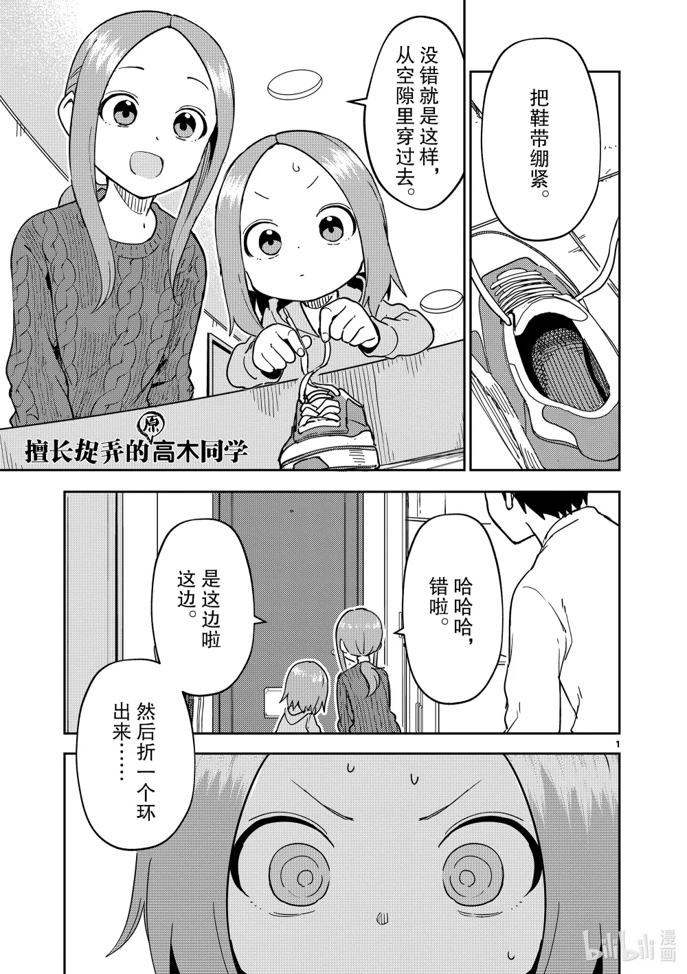 304 第304话0